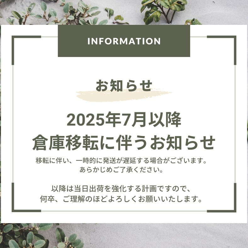 移転に伴うお知らせです🎣✨ 大変お待たせしておりますが、現在