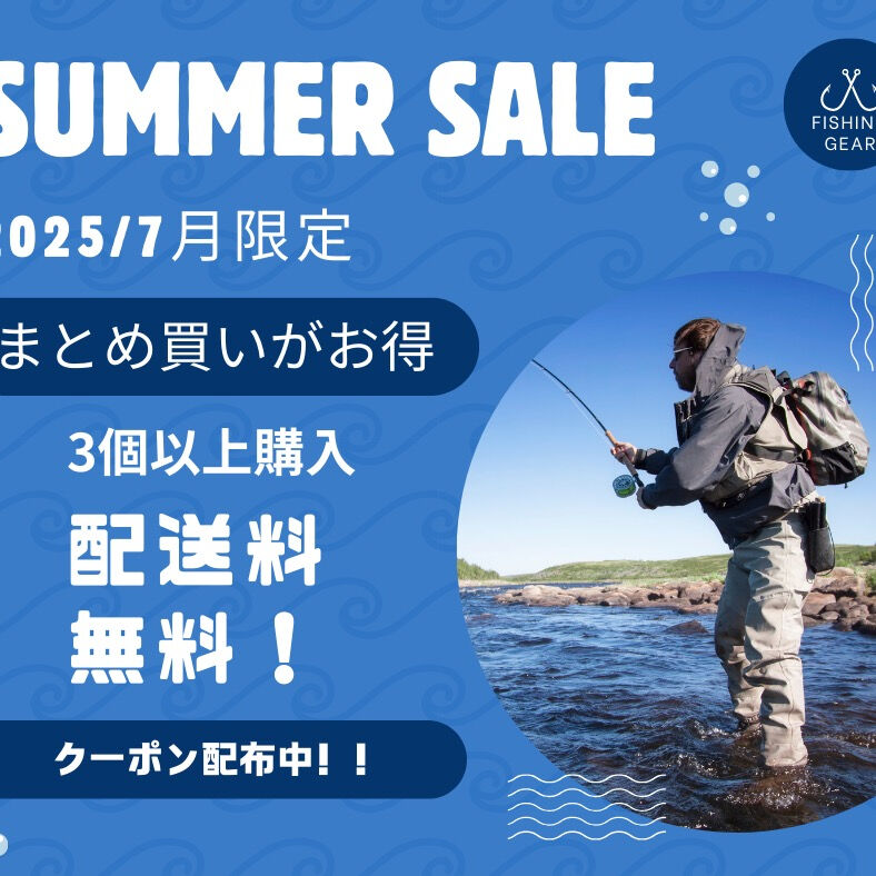 レジャパでは現在楽天店舗において、3点以上の購入で送料無料キ
