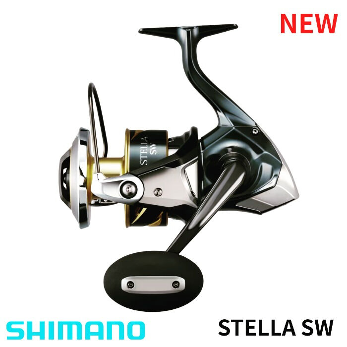 信頼と安心のSHIMANO シマノ製