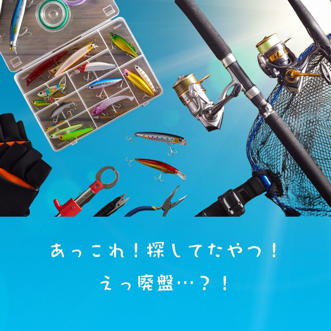 あっこれ廃盤でどこにも売っていなくて…
