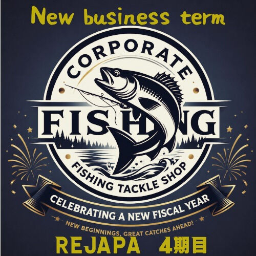 6月1日で4期目に入りました